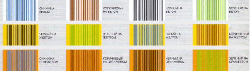 РОСКОД тел. +7(495)220-81-02